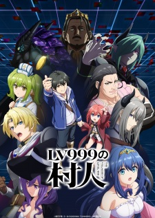 Nonton Film Lv999 no Murabito Terbaru Nonton Film Lv999 no Murabito Terbaru