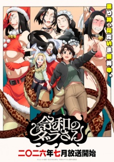 Nonton Film Reiwa no Dara-san Terbaru