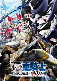 Nonton Film Tsuihou sareta Tensei Juukishi wa Game Chishiki de Musou suru Terbaru