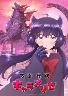 Nonton Film Otome Kaijuu Caraméliser Terbaru