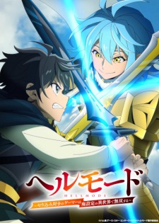 Nonton Film Hell Mode: Yarikomizuki no Gamer wa Hai Settei no Isekai de Musou suru 2nd Season Terbaru