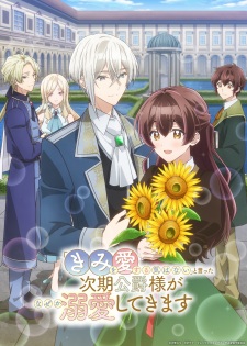 Nonton Film “Kimi wo Aisuru Ki wa Nai” to Itta Jiki Koushaku-sama ga Nazeka Dekiai shitekimasu Terbaru Nonton Film “Kimi wo Aisuru Ki wa Nai” to Itta Jiki Koushaku-sama ga Nazeka Dekiai shitekimasu Terbaru