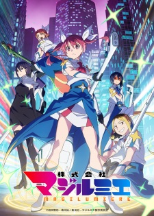 Nonton Film Kabushikigaisha Magi-Lumière 2nd Season Terbaru Nonton Film Kabushikigaisha Magi-Lumière 2nd Season Terbaru