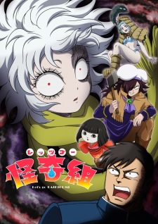 Nonton Film Let’s Go Kaiki-gumi Terbaru