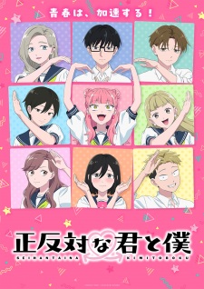 Nonton Film Seihantai na Kimi to Boku 2nd Season Terbaru
