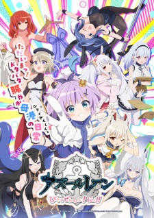 Nonton Film Azur Lane: Bisoku Zenshin! Ni!! Terbaru Nonton Film Azur Lane: Bisoku Zenshin! Ni!! Terbaru