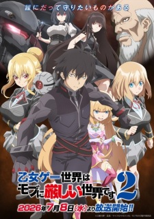 Nonton Film Otome Game Sekai wa Mob ni Kibishii Sekai desu 2 Terbaru