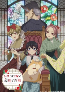 Nonton Film Ibitte Konai Gibo to Gishi Terbaru