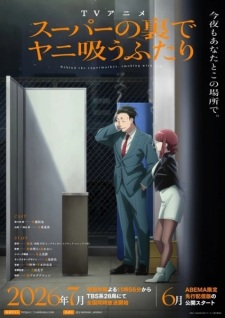 Nonton Film Super no Ura de Yani Suu Futari Terbaru