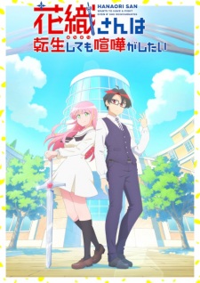 Nonton Film Hanaori-san wa Tensei shitemo Kenka ga Shitai Terbaru Nonton Film Hanaori-san wa Tensei shitemo Kenka ga Shitai Terbaru