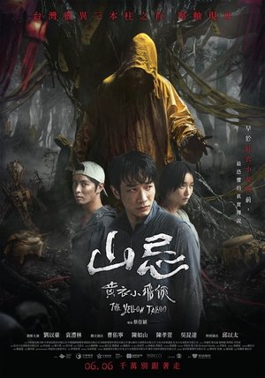 Nonton Film Haunted Mountains: The Yellow Taboo (2025) Terbaru