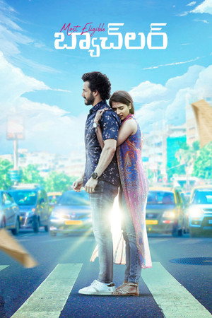 Nonton Film Most Eligible Bachelor (2021) Terbaru