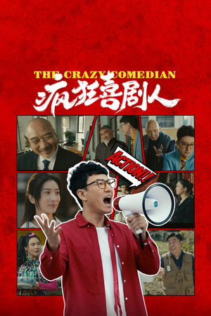 Nonton Film The Mad Comedians (2026) Terbaru Nonton Film The Mad Comedians (2026) Terbaru