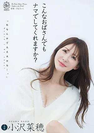 Nonton Film DLDSS-552 Godaan Wanita yang Lebih Dewasa – Naho Ozawa Terbaru