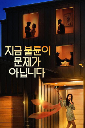 Nonton Film The Affair Was Just The Beginning (2026) Terbaru Nonton Film The Affair Was Just The Beginning (2026) Terbaru