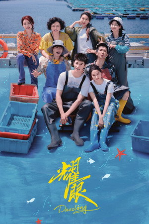 Nonton Film Dazzling (2026) Terbaru Nonton Film Dazzling (2026) Terbaru