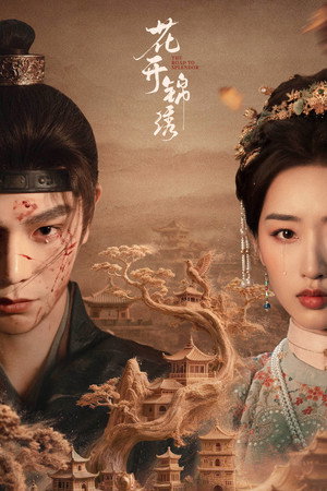 Nonton Film The Road to Splendor (2026) Terbaru Nonton Film The Road to Splendor (2026) Terbaru