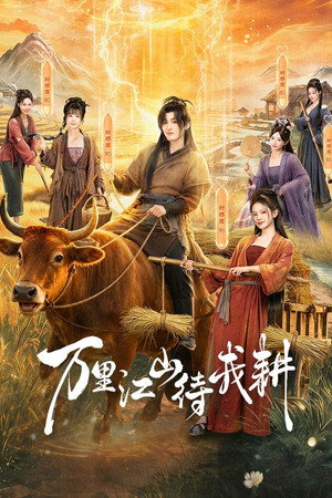 Nonton Film Braving the Famine with My Wife (2026) Terbaru Nonton Film Braving the Famine with My Wife (2026) Terbaru