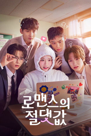 Nonton Film Absolute Value of Romance (2026) Terbaru Nonton Film Absolute Value of Romance (2026) Terbaru