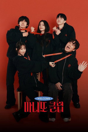 Nonton Film The Secret Friends Club (2026) Terbaru Nonton Film The Secret Friends Club (2026) Terbaru