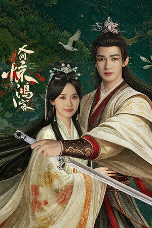 Nonton Film A Lover in the Mortal World (2026) Terbaru Nonton Film A Lover in the Mortal World (2026) Terbaru
