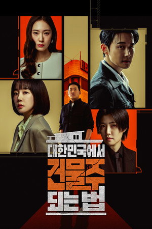 Nonton Film Mad Concrete Dreams (2026) Terbaru Nonton Film Mad Concrete Dreams (2026) Terbaru