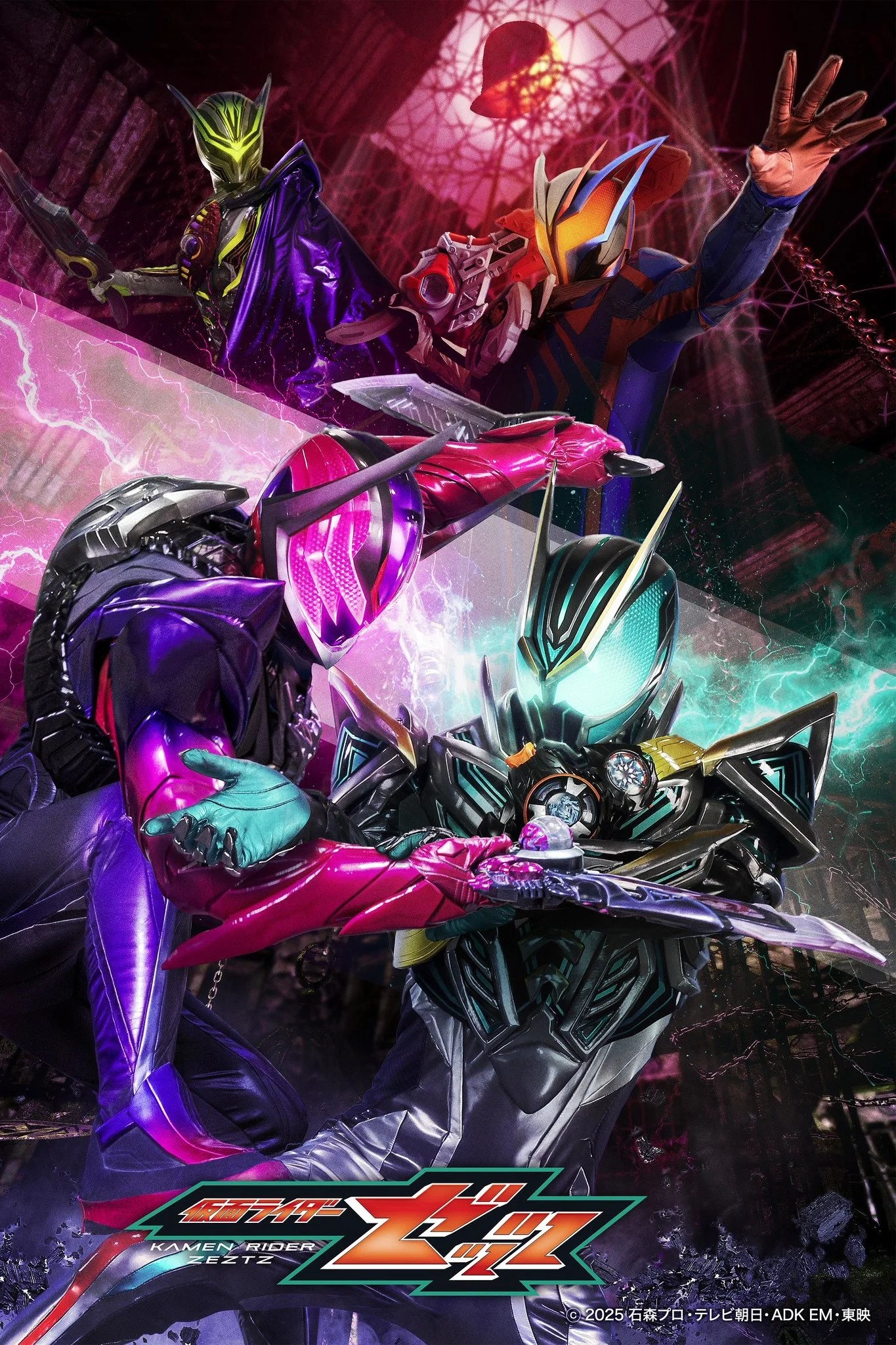 Nonton Film Kamen Rider Zeztz Terbaru Nonton Film Kamen Rider Zeztz Terbaru