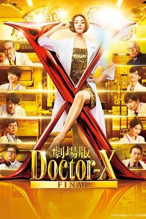 Nonton Film Doctor X: The Movie (2024) Terbaru