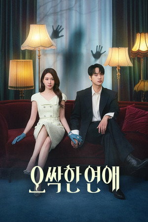 Nonton Film Spooky in Love (2026) Terbaru Nonton Film Spooky in Love (2026) Terbaru