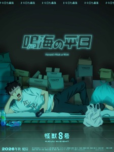 Nonton Film Kaijuu 8-gou: Narumi no Heijitsu Terbaru
