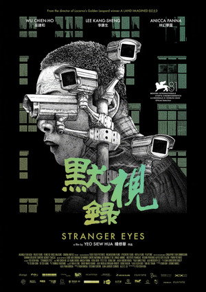 Nonton Film 默視錄 Terbaru