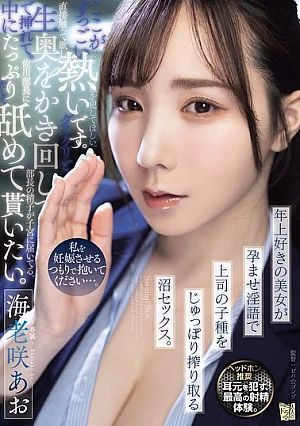 Nonton Film ADN-791 Hubungan Rahasia dengan Bos yang Lebih Dewasa – Aoi Ebisaki Terbaru Nonton Film ADN-791 Hubungan Rahasia dengan Bos yang Lebih Dewasa – Aoi Ebisaki Terbaru