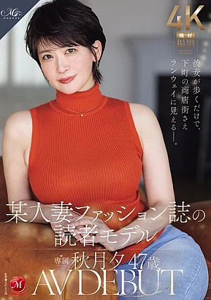 Nonton Film ROE-558 Debut Model Majalah Berusia 47 Tahun – Akizuki Yu Terbaru Nonton Film ROE-558 Debut Model Majalah Berusia 47 Tahun – Akizuki Yu Terbaru