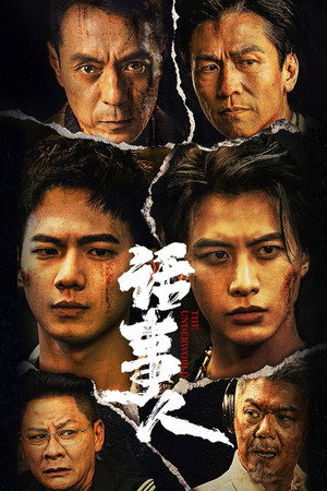 Nonton Film The Underworld (2026) Terbaru Nonton Film The Underworld (2026) Terbaru