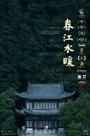 Dwelling in the Fuchun Mountains (2019)