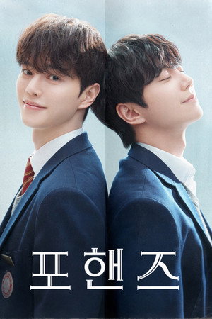 Nonton Film Four Hands, Two Sonatas (2026) Terbaru