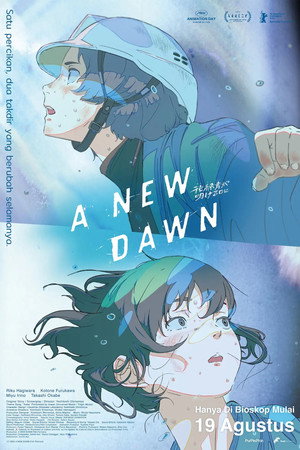 A New Dawn (2026)