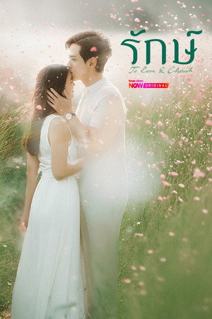 Nonton Film To Love & Cherish (2026) Terbaru Nonton Film To Love & Cherish (2026) Terbaru