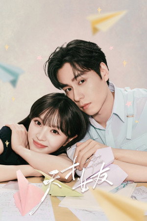 Nonton Film Genius Girlfriend (2026) Terbaru Nonton Film Genius Girlfriend (2026) Terbaru